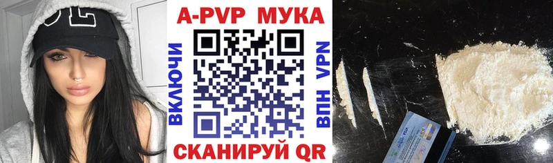 Купить наркотики цена Советская Гавань Cocaine Альфа ПВП ГАШИШ Марихуана Меф