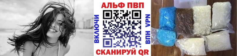 Alfa_PVP мука  darknet Telegram  Советская Гавань  купить наркоту 