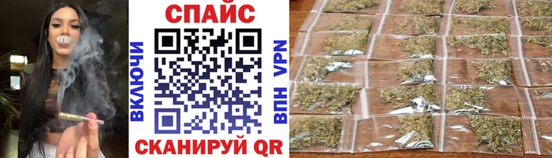 Бутират жидкий экстази  Советская Гавань 