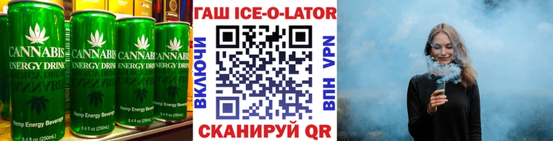 блэк спрут tor  Советская Гавань  Печенье с ТГК марихуана 