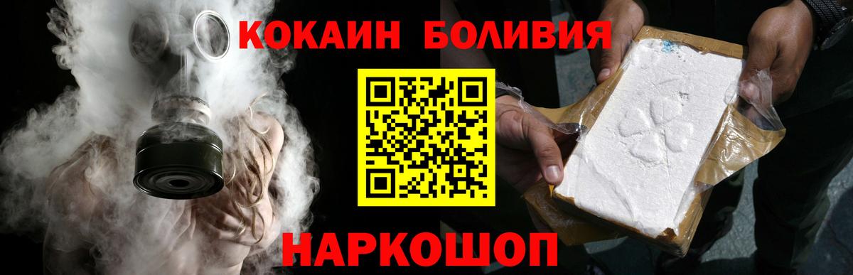 Кокаин Columbia Советская Гавань