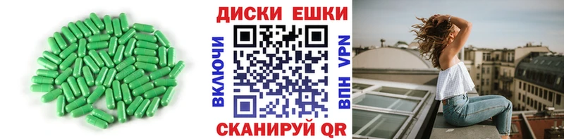 ЭКСТАЗИ mix  Советская Гавань 