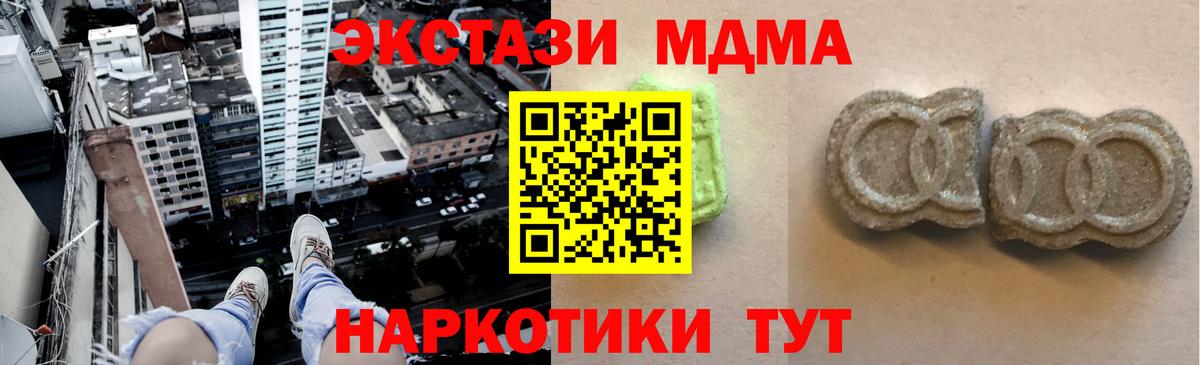 Экстази диски Советская Гавань