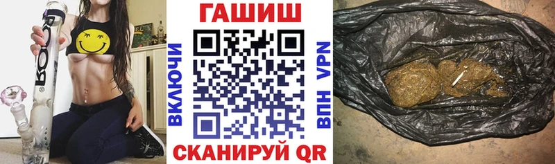 закладки  Советская Гавань  ГАШ 40% ТГК 