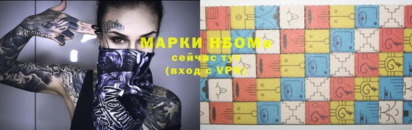 меф Алексеевка