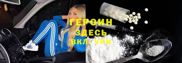 стафф Алексин
