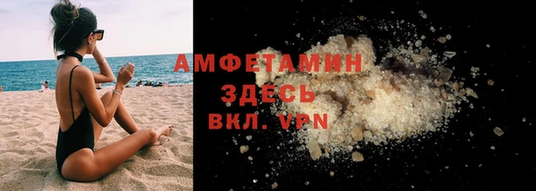 меф VHQ Алзамай