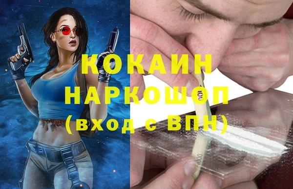 гидра Абдулино