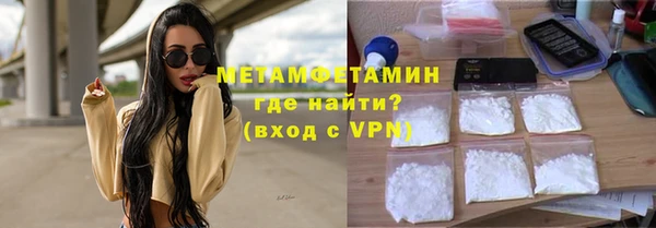 ECSTASY Нея