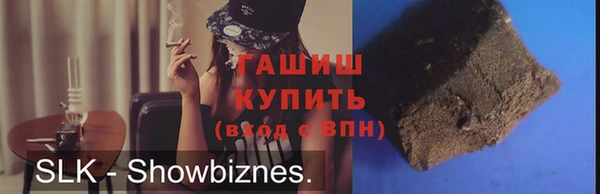 меф VHQ Алзамай