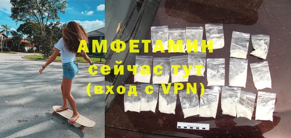 кокаин премиум Абаза