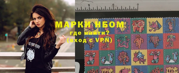 меф Алексеевка