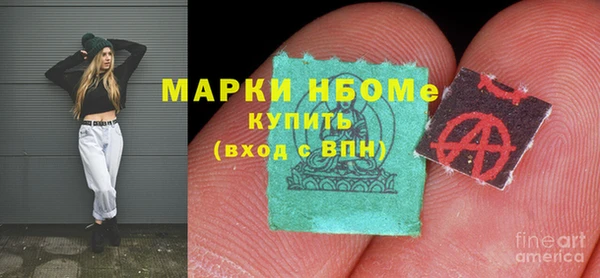 меф Алексеевка