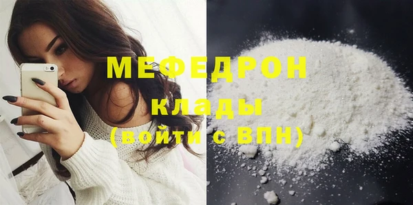 меф Алексеевка