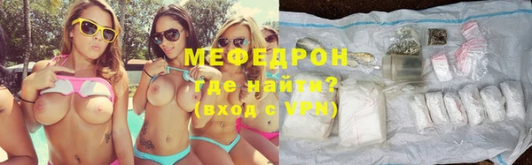 меф Алексеевка