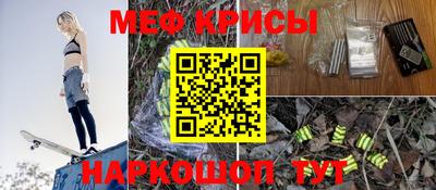 стаф Кинель