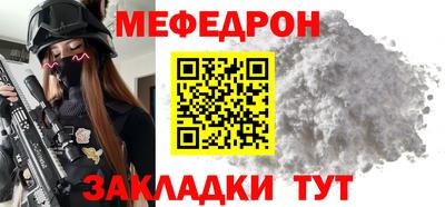 mdpv Кингисепп