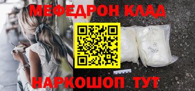 стаф Кинель