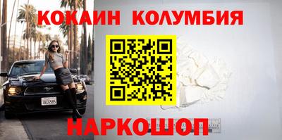 гашик Абакан