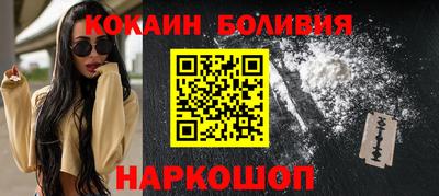 кокаин премиум Азнакаево
