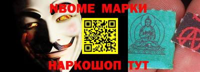 меф VHQ Абинск