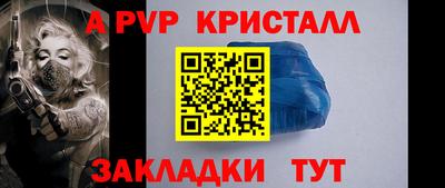 гашик Абакан