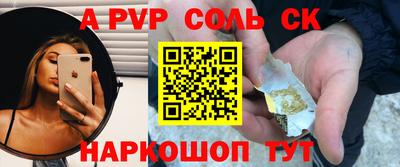 mdpv Кингисепп