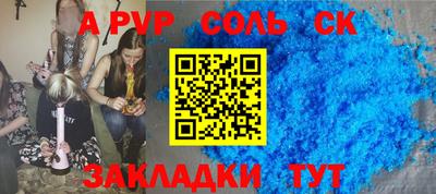 гашик Абакан