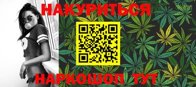 герыч Комсомольск-на-Амуре