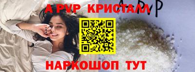 гашик Абакан