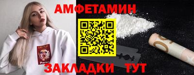 стаф Кинель