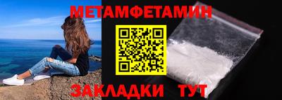 гашик Абакан