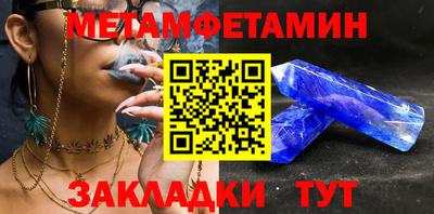 стаф Кинель