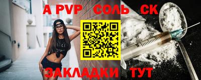 альфа пвп Кимры