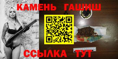 стаф Кинель