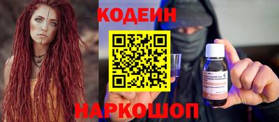 стаф Кинель