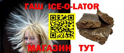 гашик Абакан