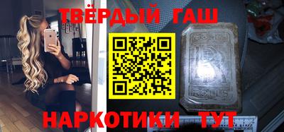стаф Кинель