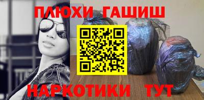 стаф Кинель