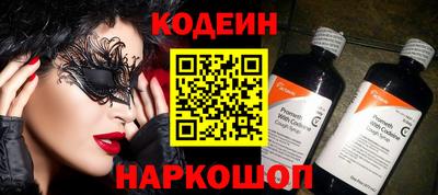 гашик Абакан