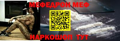 mdpv Кингисепп