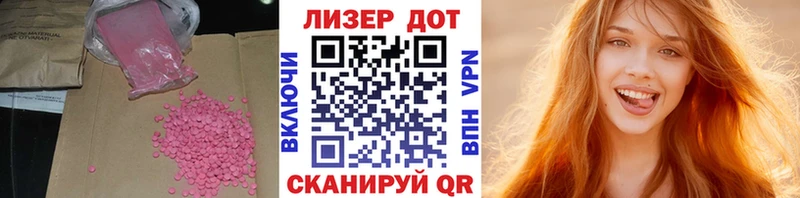 нарко площадка какой сайт  Советская Гавань  ЛСД экстази ecstasy  купить наркоту 