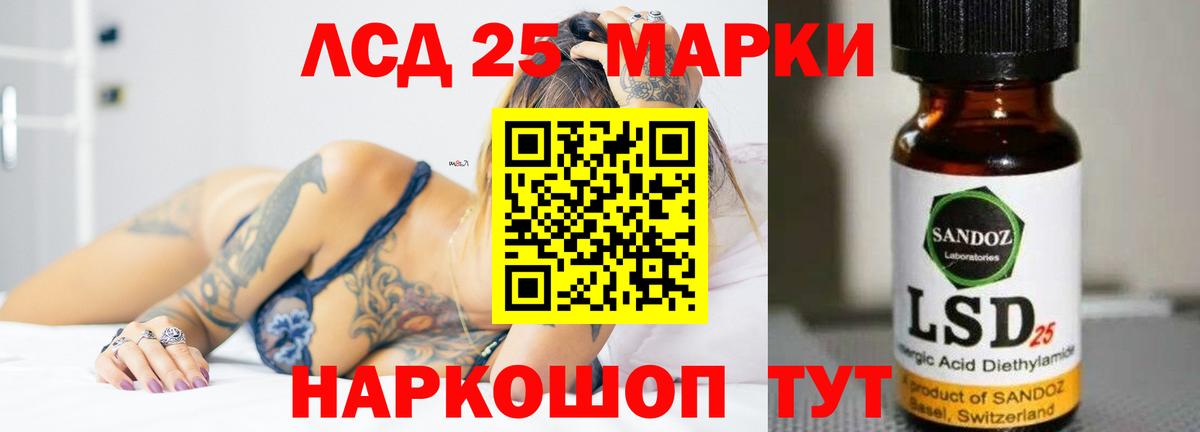 Лсд 25 экстази ecstasy  Вход с VPN  ЛСД экстази ecstasy  Советская Гавань 