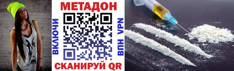 ОМГ ОМГ ТОР  Советская Гавань  Метадон мёд  цены  