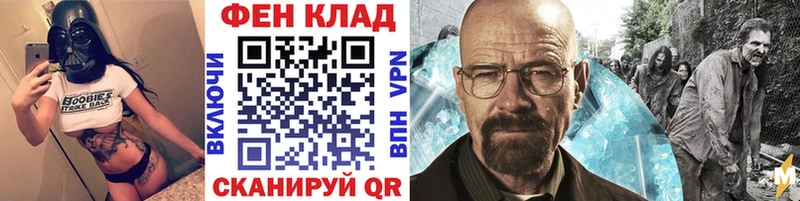 МЕТАМФЕТАМИН Methamphetamine  даркнет сайт  Советская Гавань 