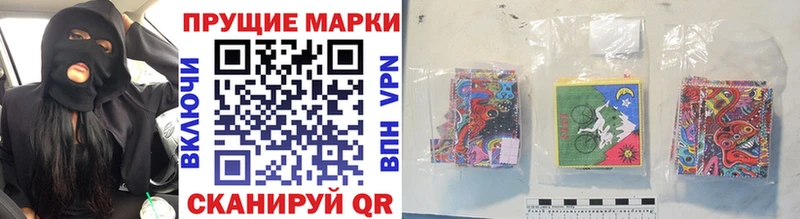 купить наркоту  Советская Гавань  Марки NBOMe 1,8мг 
