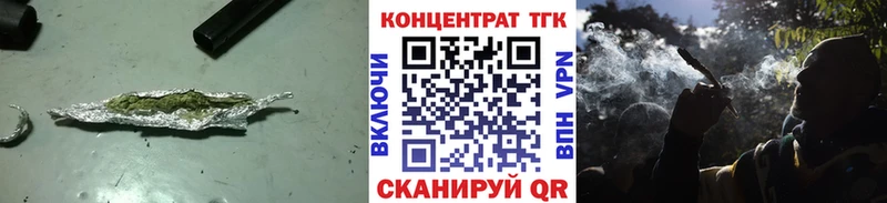 даркнет сайт  мега   ТГК жижа  Советская Гавань 