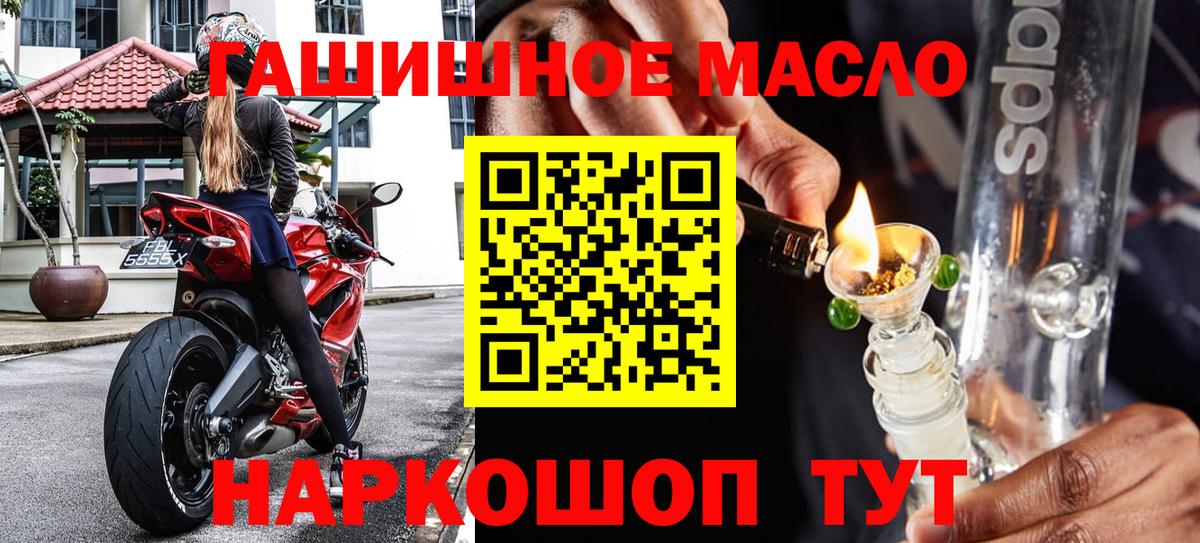 Советская Гавань  Дистиллят ТГК жижа  купить закладку  Вход с VPN 