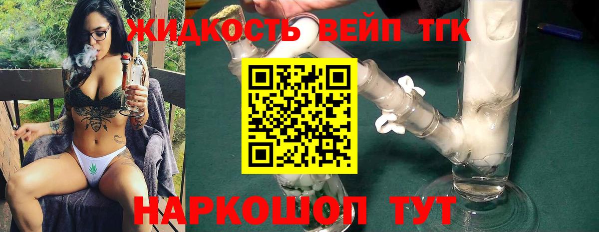 LSD-25  КОКАИН  Советская Гавань  ГАШИШ  ЭКСТАЗИ  Меф   Вход с VPN  Канабис  MDMA 