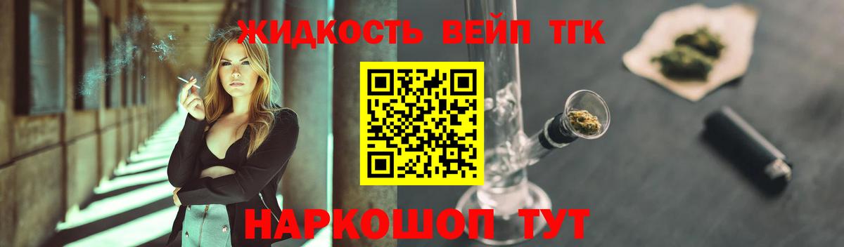 АМФЕТАМИН Советская Гавань